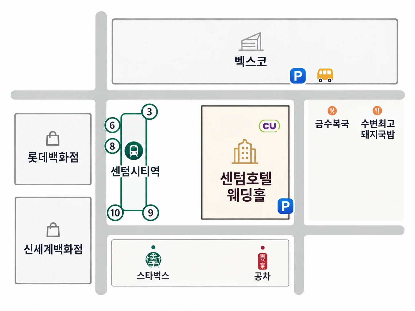 센텀호텔 웨딩홀 주변 약도. 센텀시티역과 주변 주요 건물이 표시되어 있습니다.