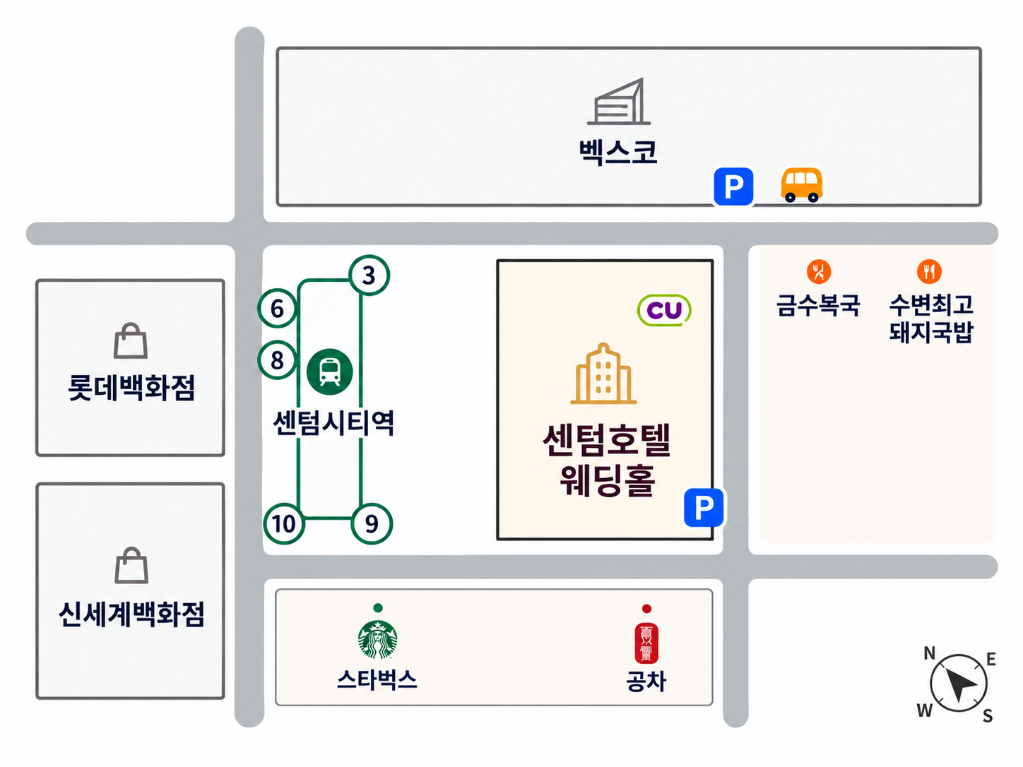 센텀호텔 웨딩홀 주변 약도. 센텀시티역과 주변 주요 건물이 표시되어 있습니다.